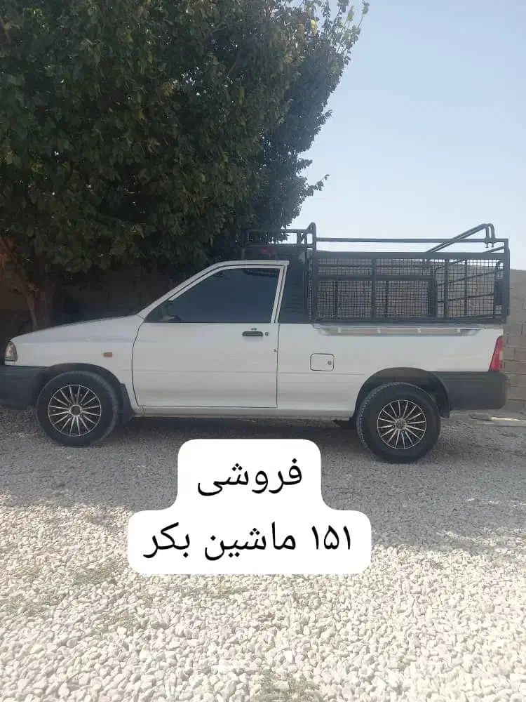 پراید ۱۵۱|خودرو سواری و وانت|شیراز, حومه شیراز|دیوار
