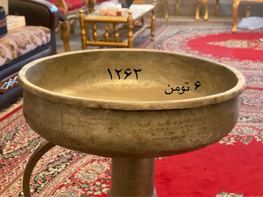 ظروف مسی قدمت سال ۱۲۶۳|کلکسیون اشیاء عتیقه|یزد, |دیوار