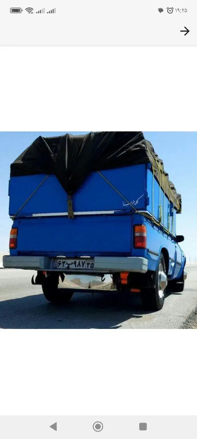 حمل بار به تمام نقاط ایران|خدمات حمل و نقل|بیرجند, |دیوار