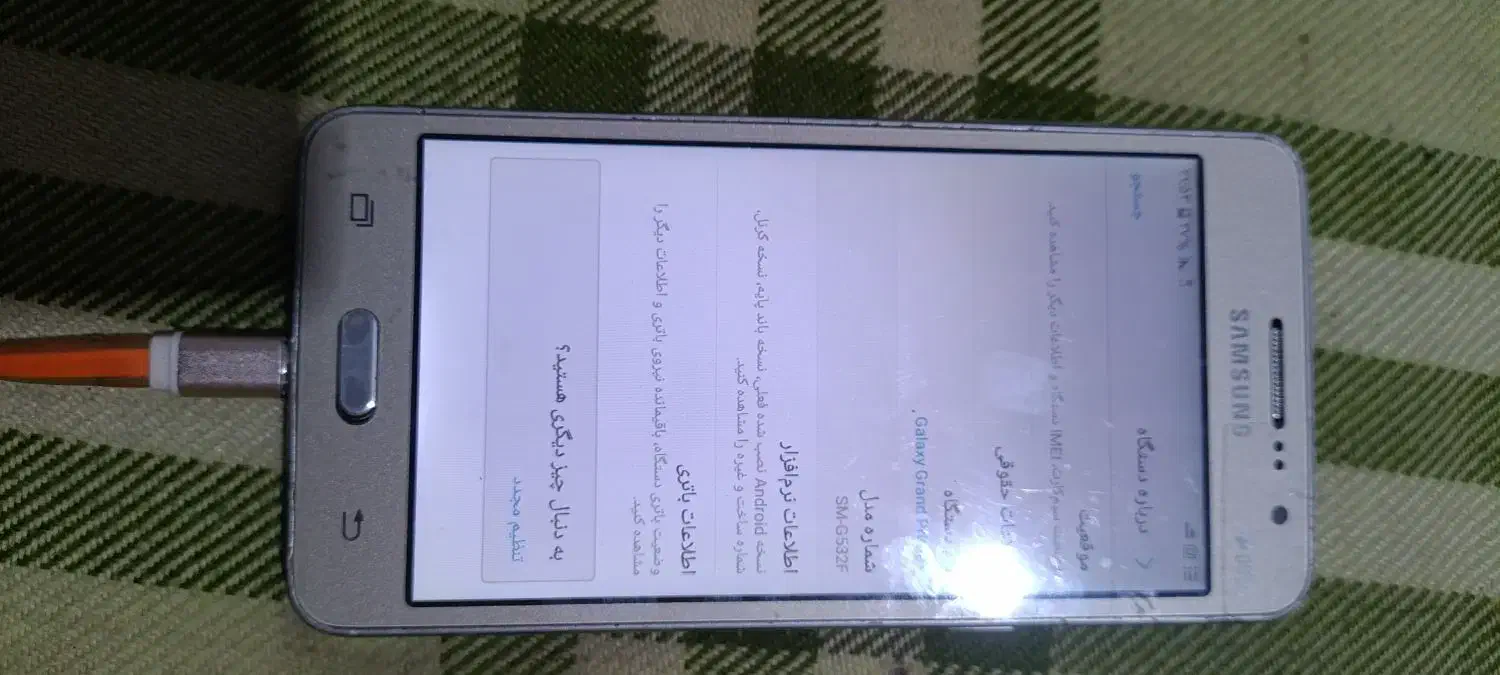 گوشی سامسونگ گراندپریوم گلکسی|موبایل|شاهینشهر, شهرک گلدیس|دیوار