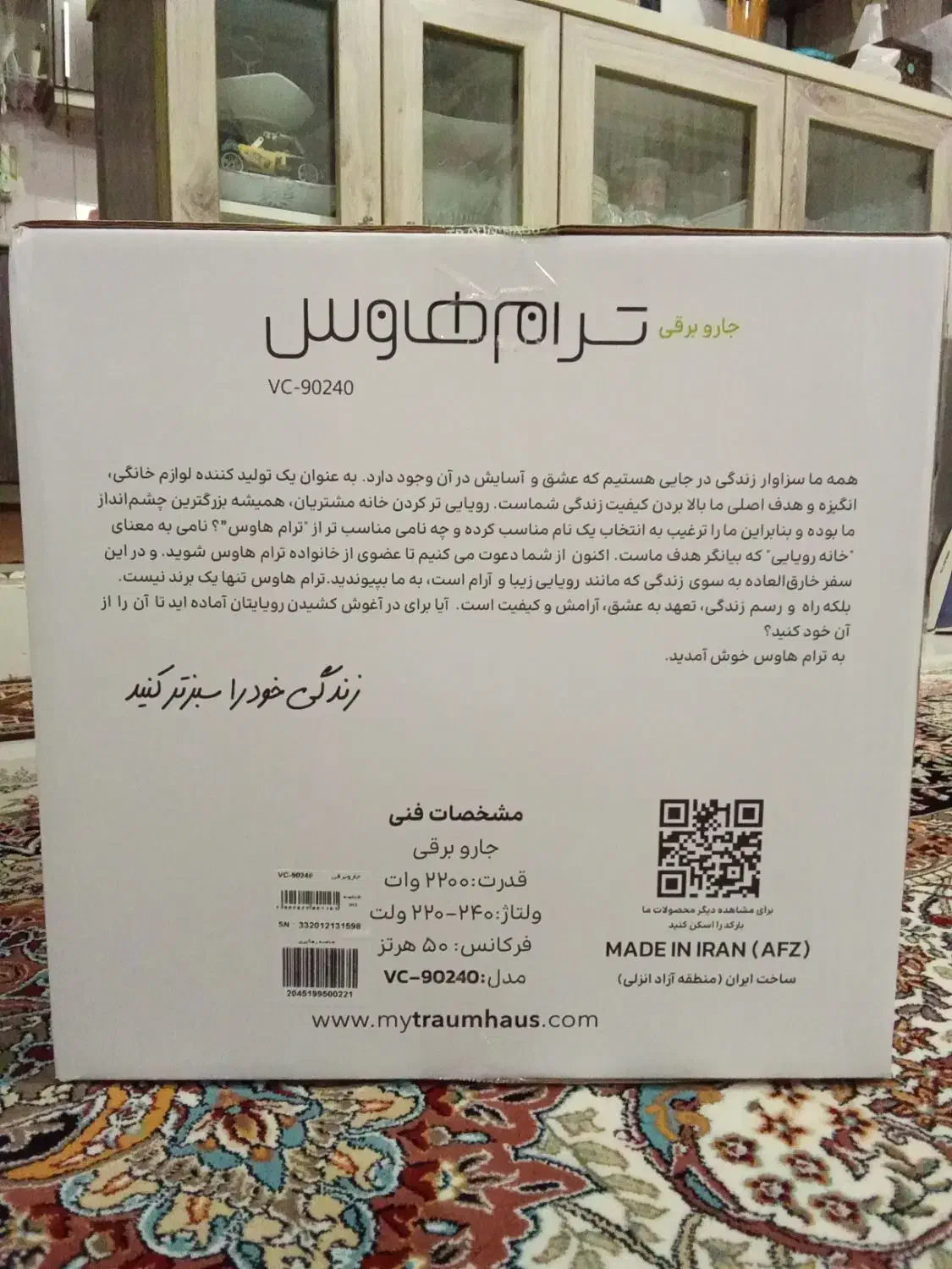 فروش فوری جارو برقی|جاروبرقی، جارو شارژی، بخارشو|گنبد کاووس, |دیوار