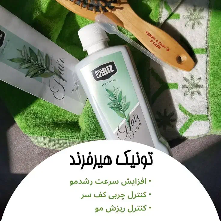 دوست موهای تو هیرفرند|آرایشی، بهداشتی، درمانی|اصفهان, طامه|دیوار