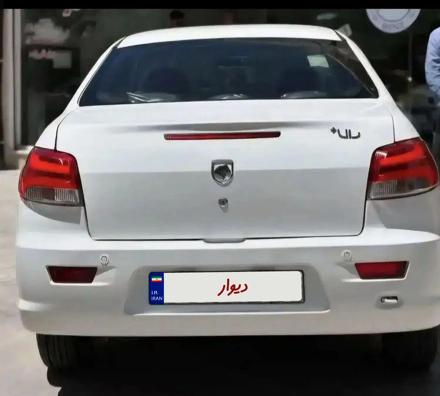 رانا پلاس مدل 1404|خودرو سواری و وانت|سبزوار, توحیدشهر|دیوار