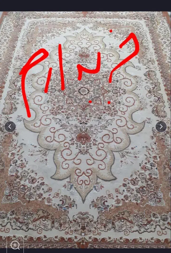 فرش شش متری|فرش|میانه, |دیوار