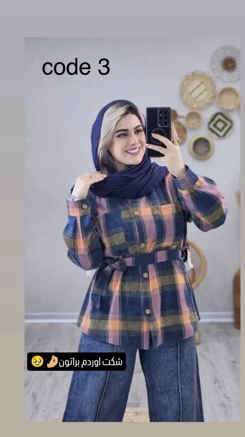 انواع بافت ست شکت|لباس|شیراز, گلدشت معالی‌آباد|دیوار