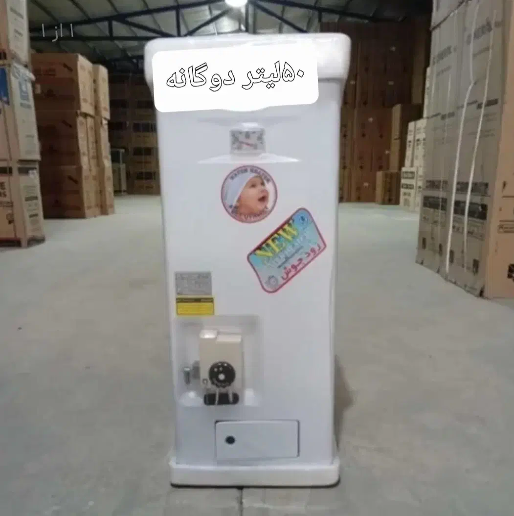 اب گرمکن|آبگرمکن، پکیج، شوفاژ|تهران, عبدل‌آباد|دیوار