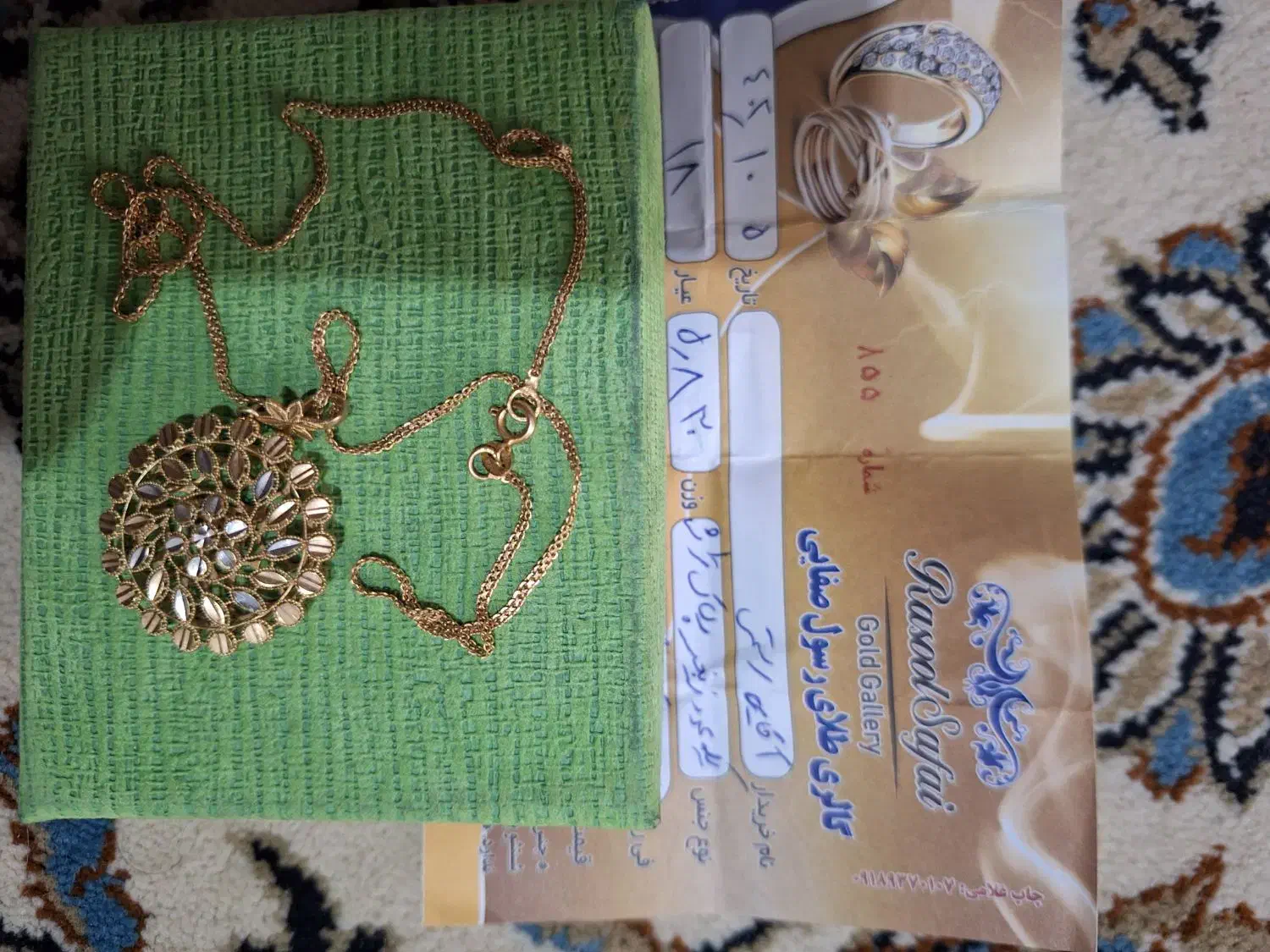 طلا|جواهرات|کرمانشاه, |دیوار