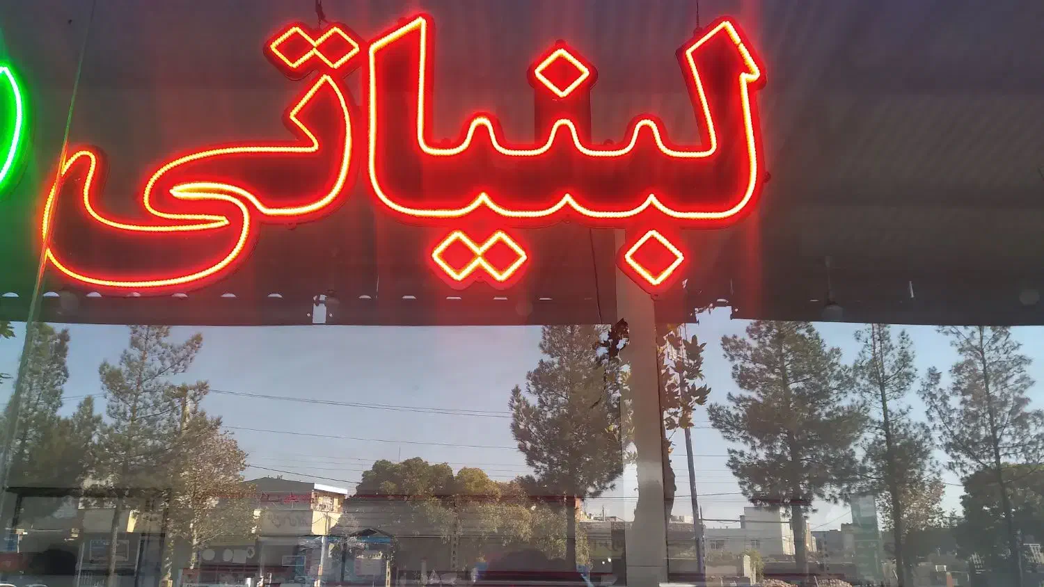 نوشته سوپر مارکت و لبنیاتی LED|فروشگاه و مغازه|بناب, |دیوار