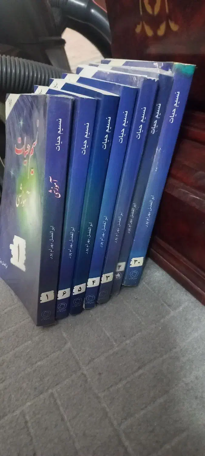 کتاب|کتاب و مجله مذهبی|تهران, یاخجی آباد|دیوار