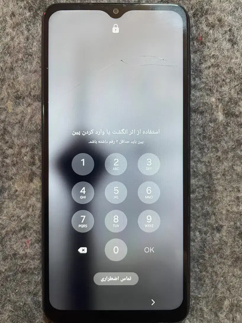 سامسونگ a04s|موبایل|تهران, نظام‌آباد|دیوار