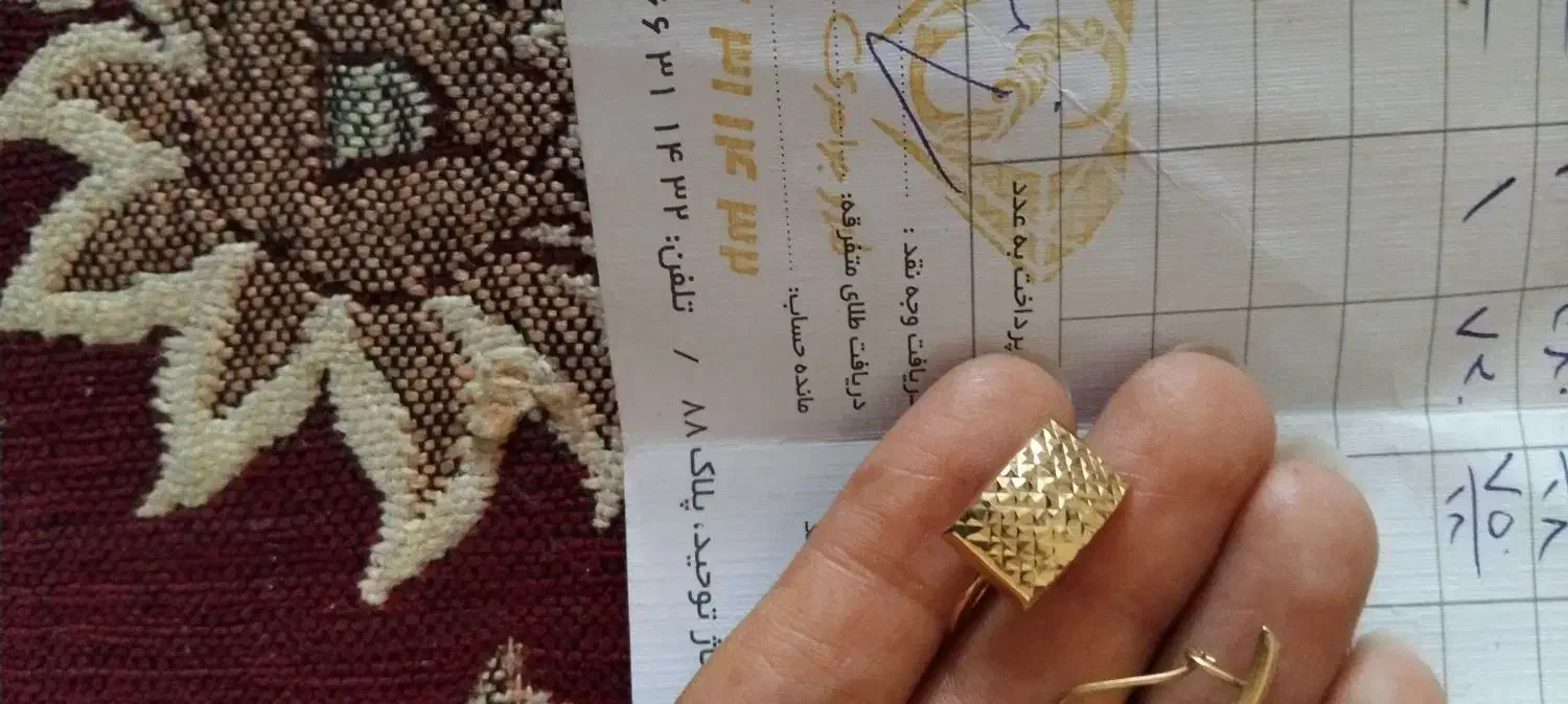 طلا|جواهرات|تهران, شهید رجایی|دیوار