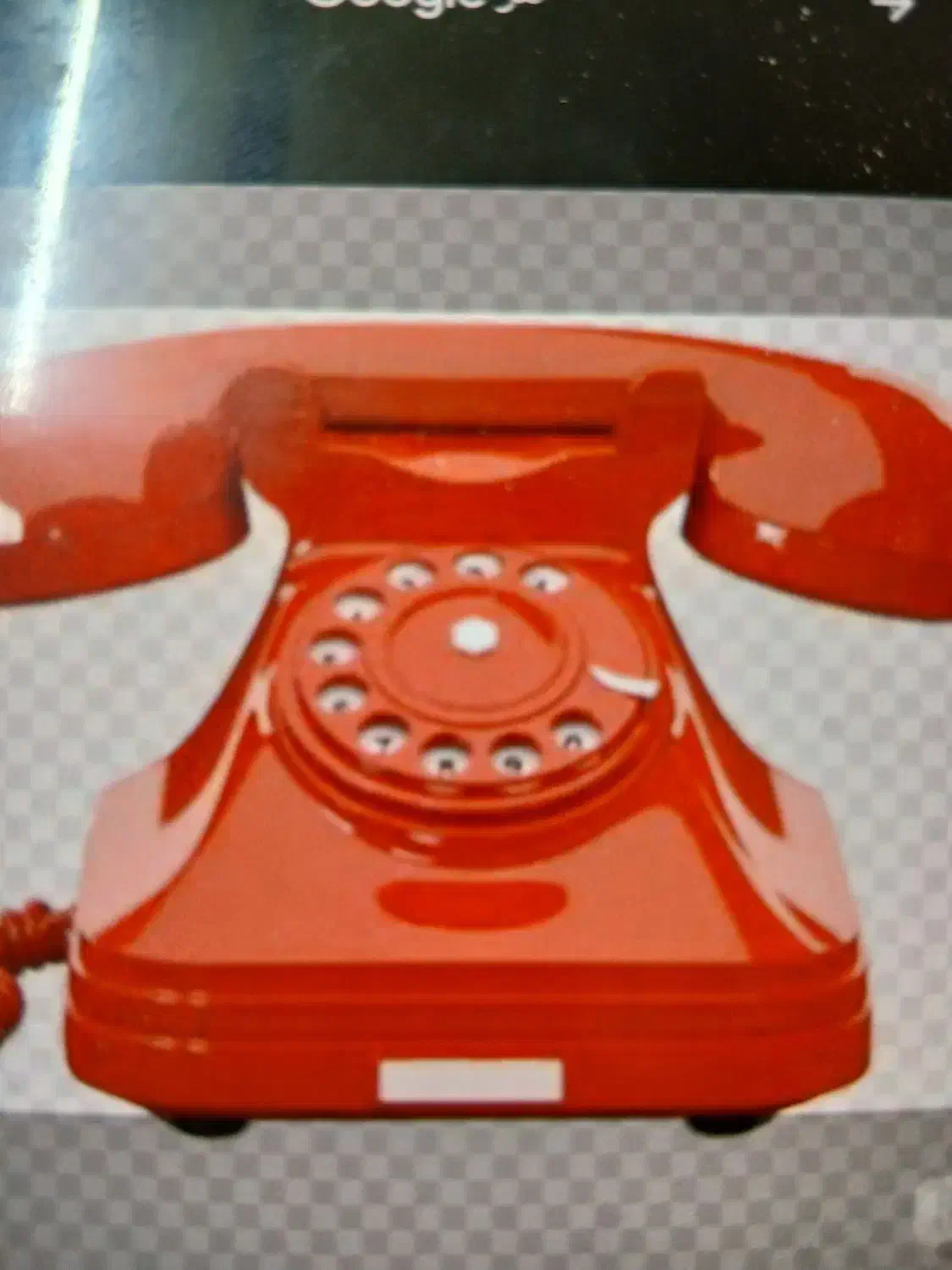 خط تلفن ثابت|تلفن رومیزی|قم, اسمعیل آباد|دیوار