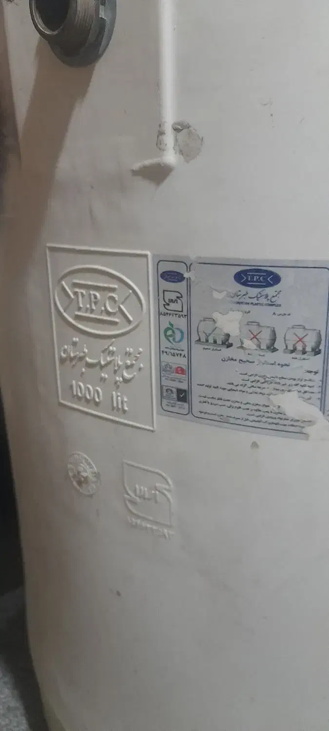 مخزن آب ۱۰۰۰لیتری|مصالح و تجهیزات ساختمان|تهران, مینای جنوبی|دیوار