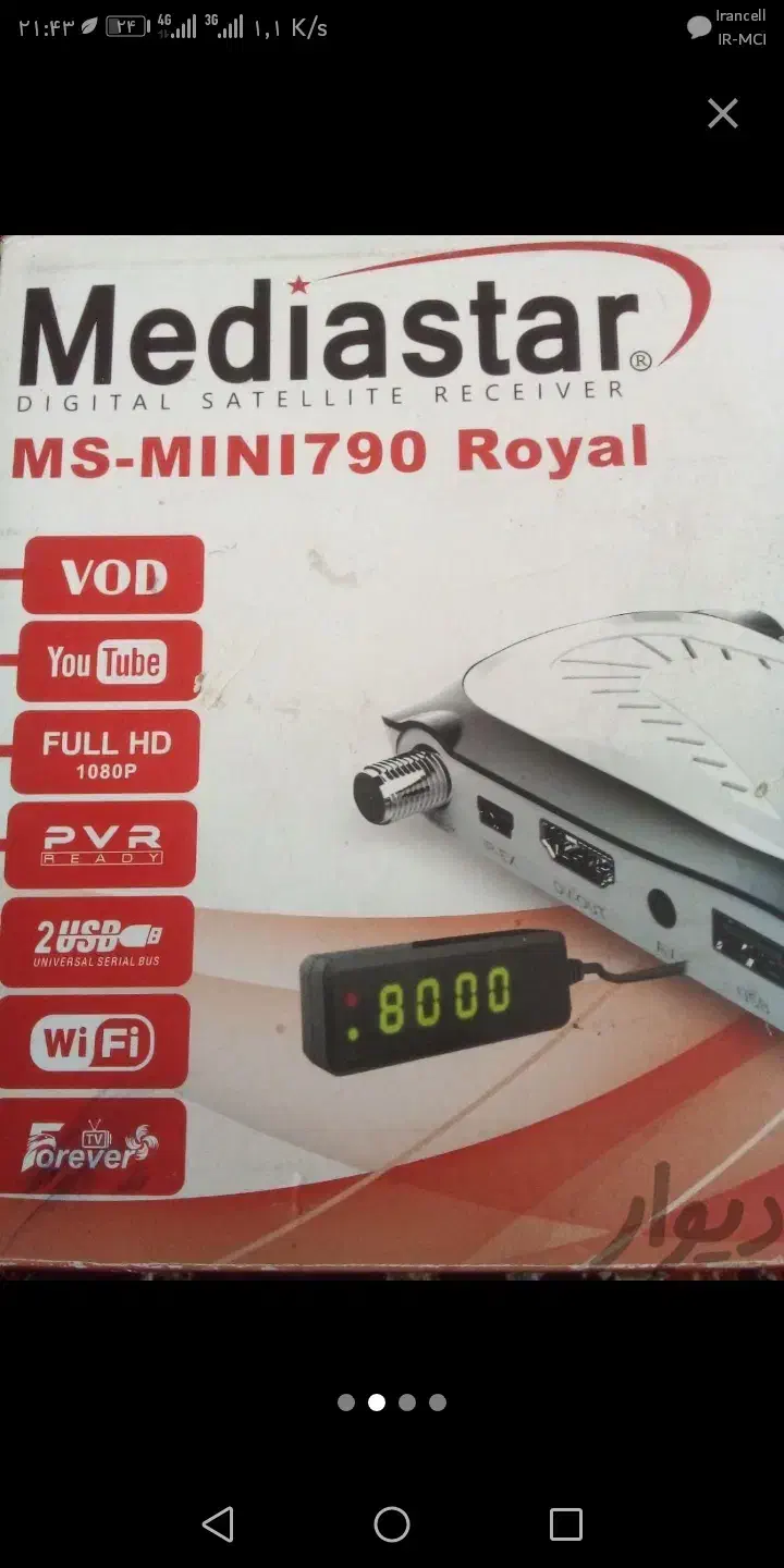 نصاب تنظیم نصب انواع آنتن، گیرنده فول اچ دی.|خدمات پیشه و مهارت|کرمان, |دیوار