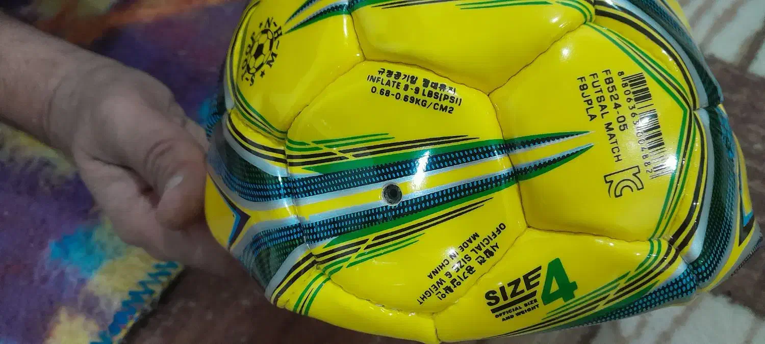 توپ فوتسال|ورزش‌های توپی|برازجان, |دیوار