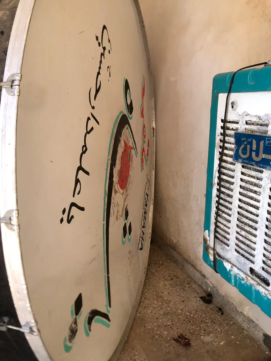 طبل|درام و پرکاشن|نهبندان, |دیوار