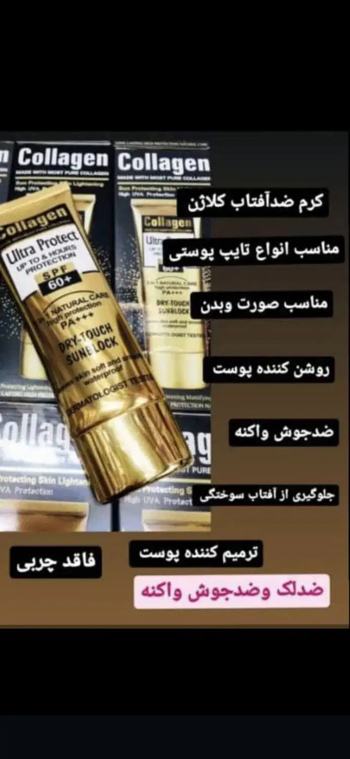 شهد عسل|آرایشی، بهداشتی، درمانی|رستم, |دیوار