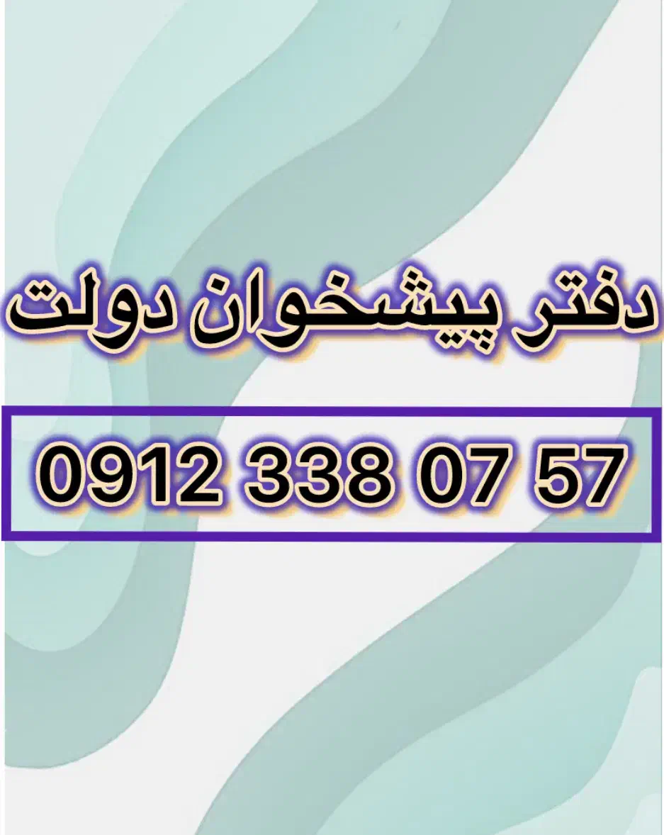09123380757|سیم‌کارت|تهران, نارمک|دیوار