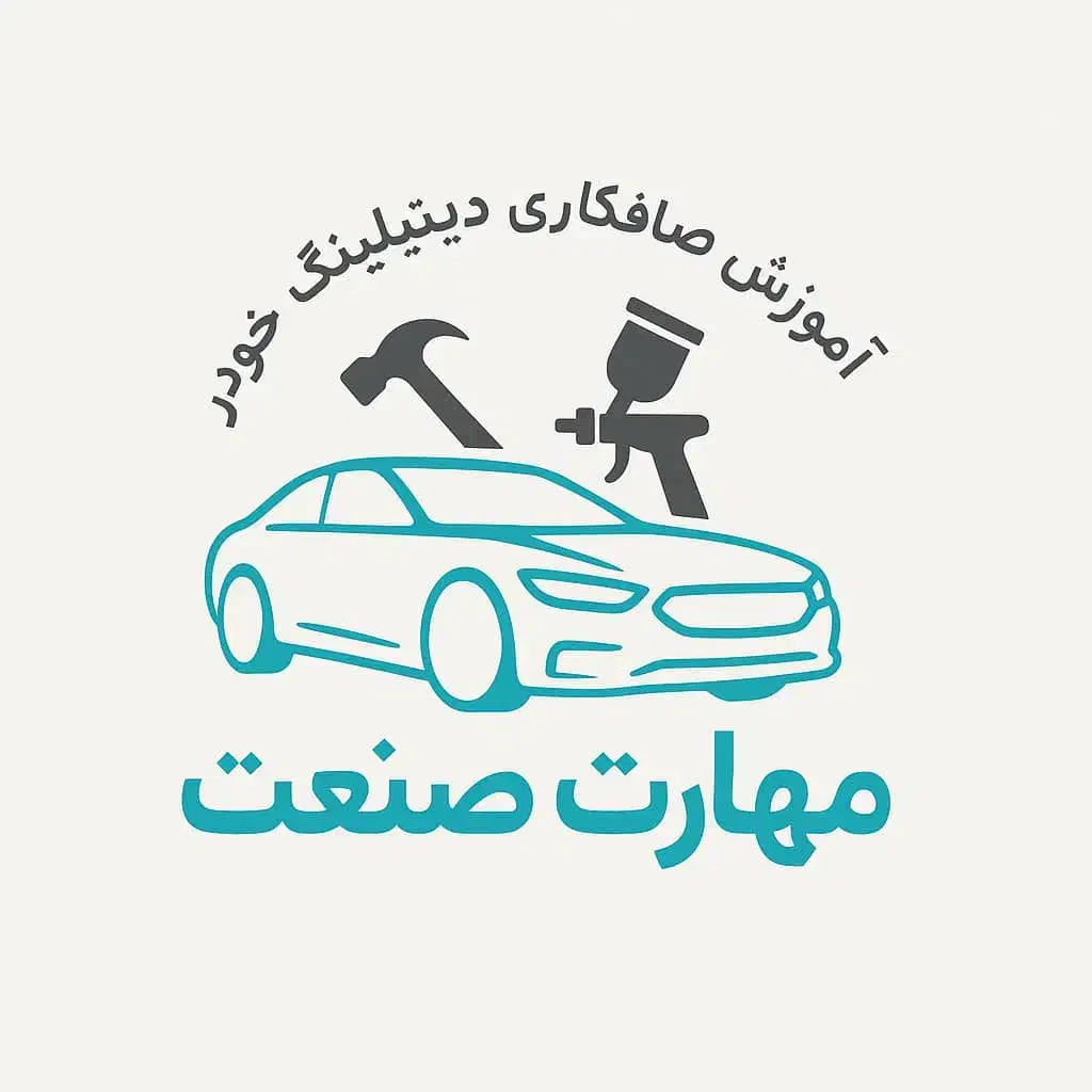 آموزش صافکاری خودرو(پی دی آر-pdr)/سنتی|خدمات آموزشی|کرج, ساسانی (قلمستان)|دیوار