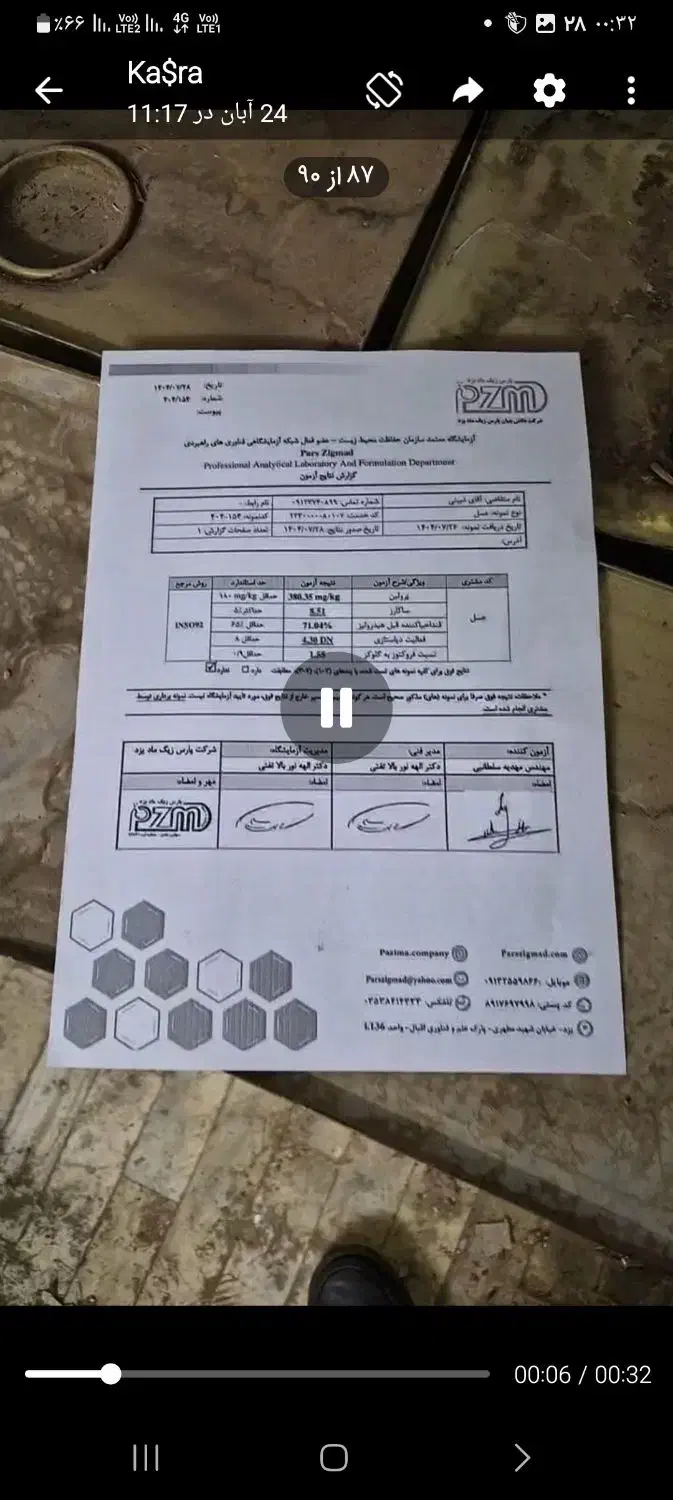 حدود 500 کیلو عسل کندو عسل اعلا طبیعی|خوردنی و آشامیدنی|ری, بازار گل خاوران|دیوار