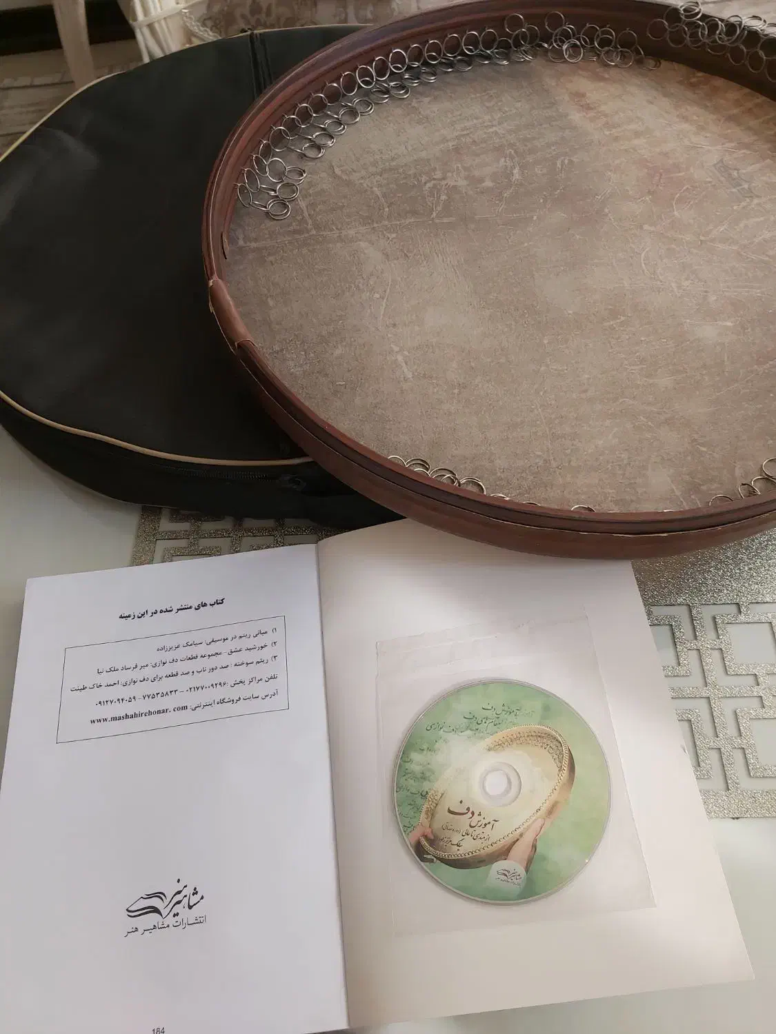 فروش دف|سازهای سنتی|تهران, مخصوص|دیوار