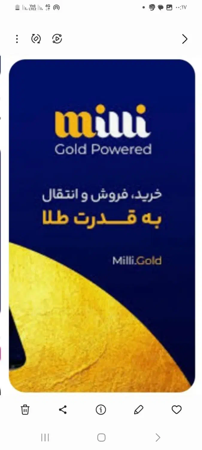 میلی گلد|کارت هدیه و تخفیف|مشهد, فاطمیه|دیوار