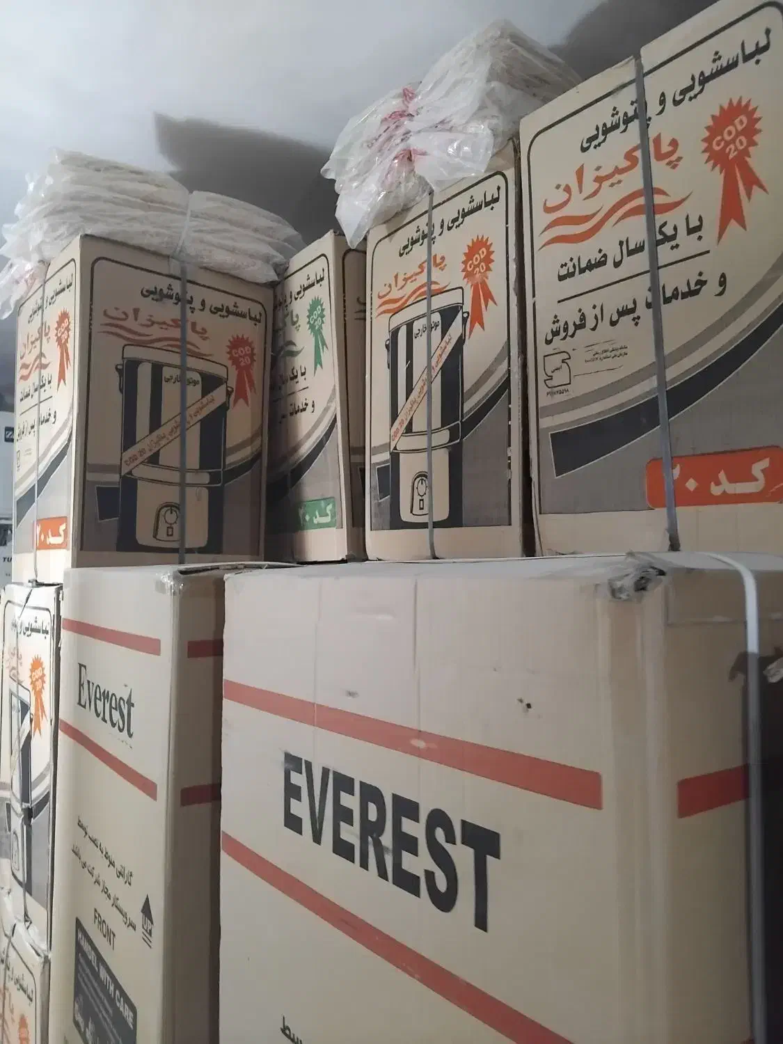 لوازم خانگی|یخچال و فریزر|زهک, |دیوار