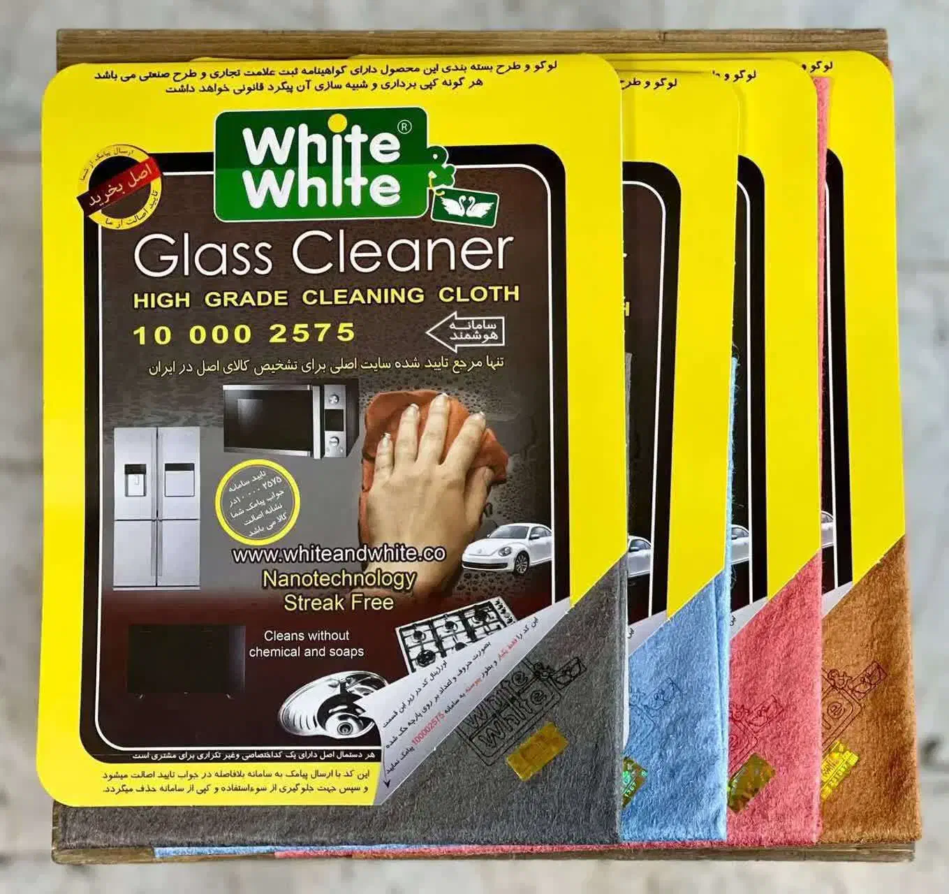 دستمال نانو (گالری کوروش)|لوازم نظافت|بیرجند, |دیوار