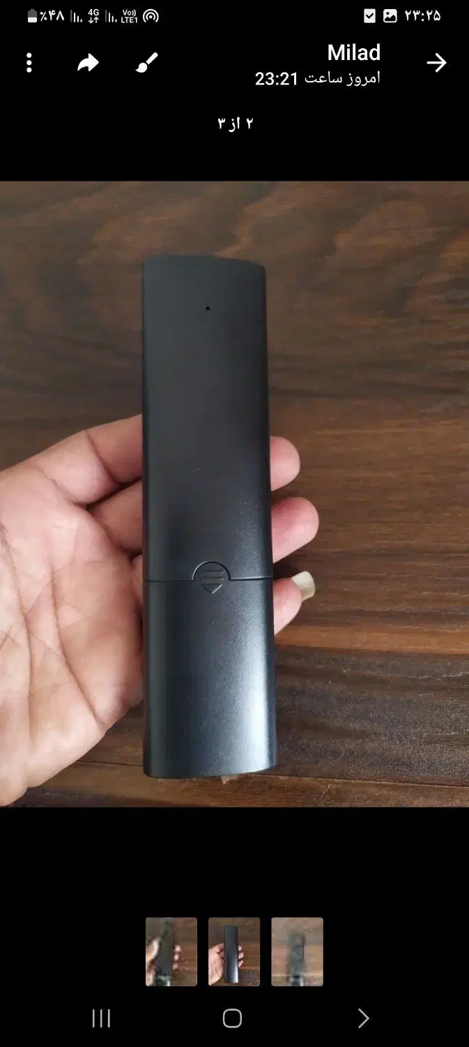 کنترل|تلویزیون و پروژکتور|پرند, فاز ۶|دیوار