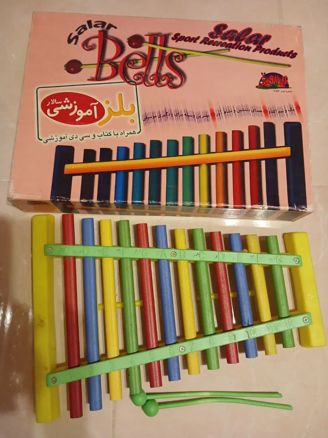 بلز|اسباب‌‌بازی|تهران, جمال‌زاده|دیوار