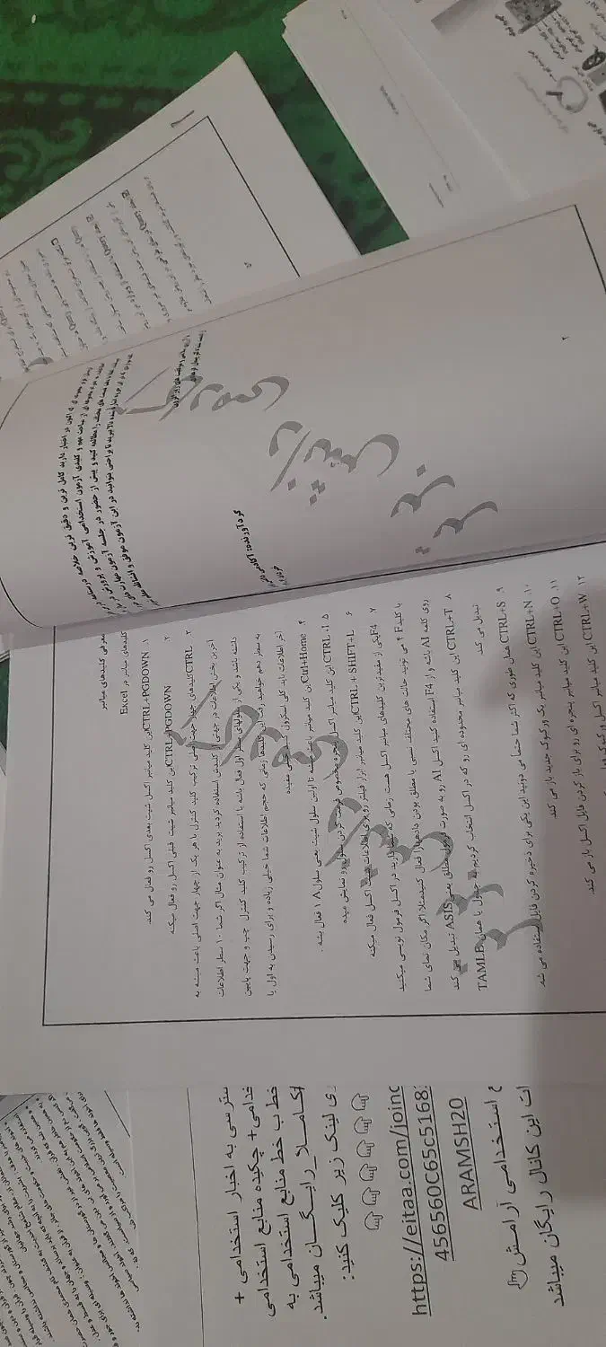 نمونه سوالات استخدامی سرایداری اموزش پرورش|کتاب و مجله آموزشی|لنده, |دیوار