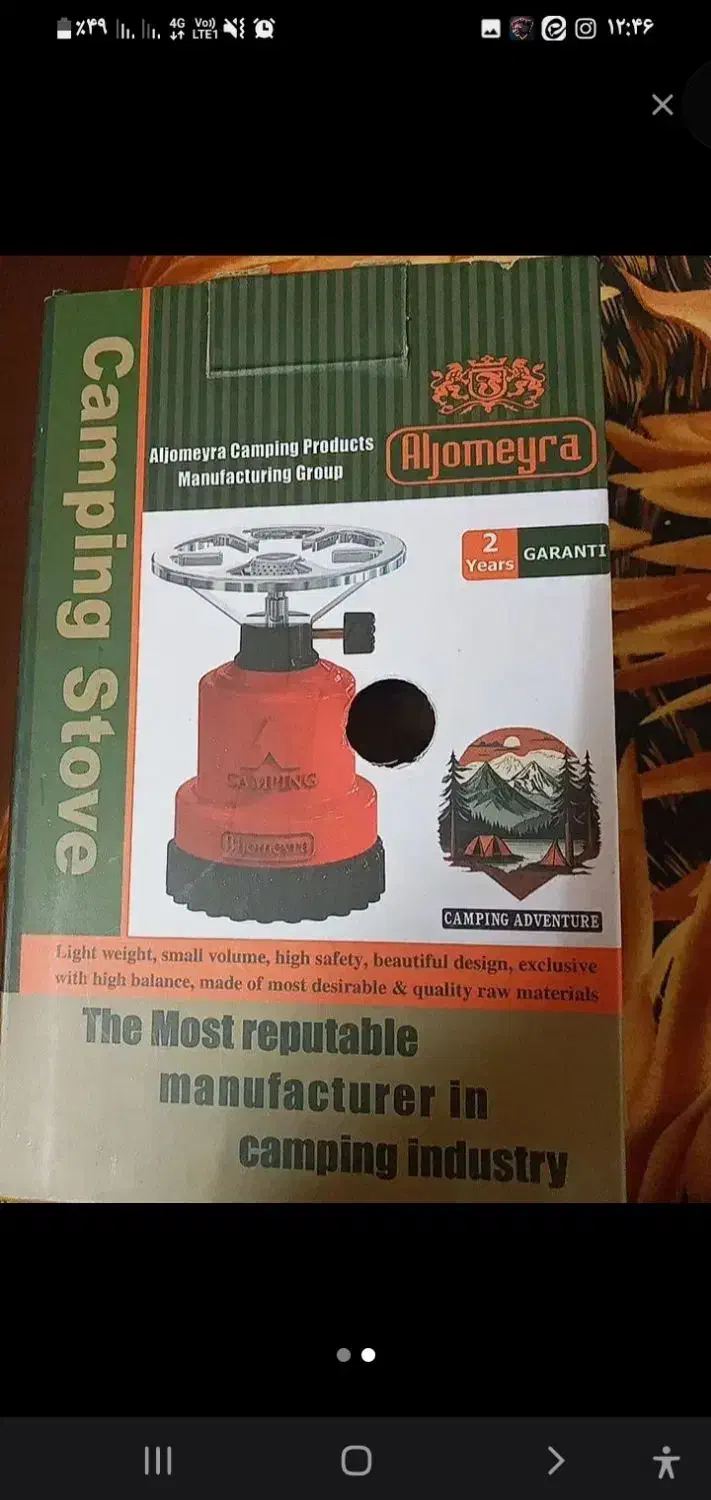 پیک نیک مسافرتی|کوهنوردی و کمپینگ|قم, شهرک توانیر|دیوار