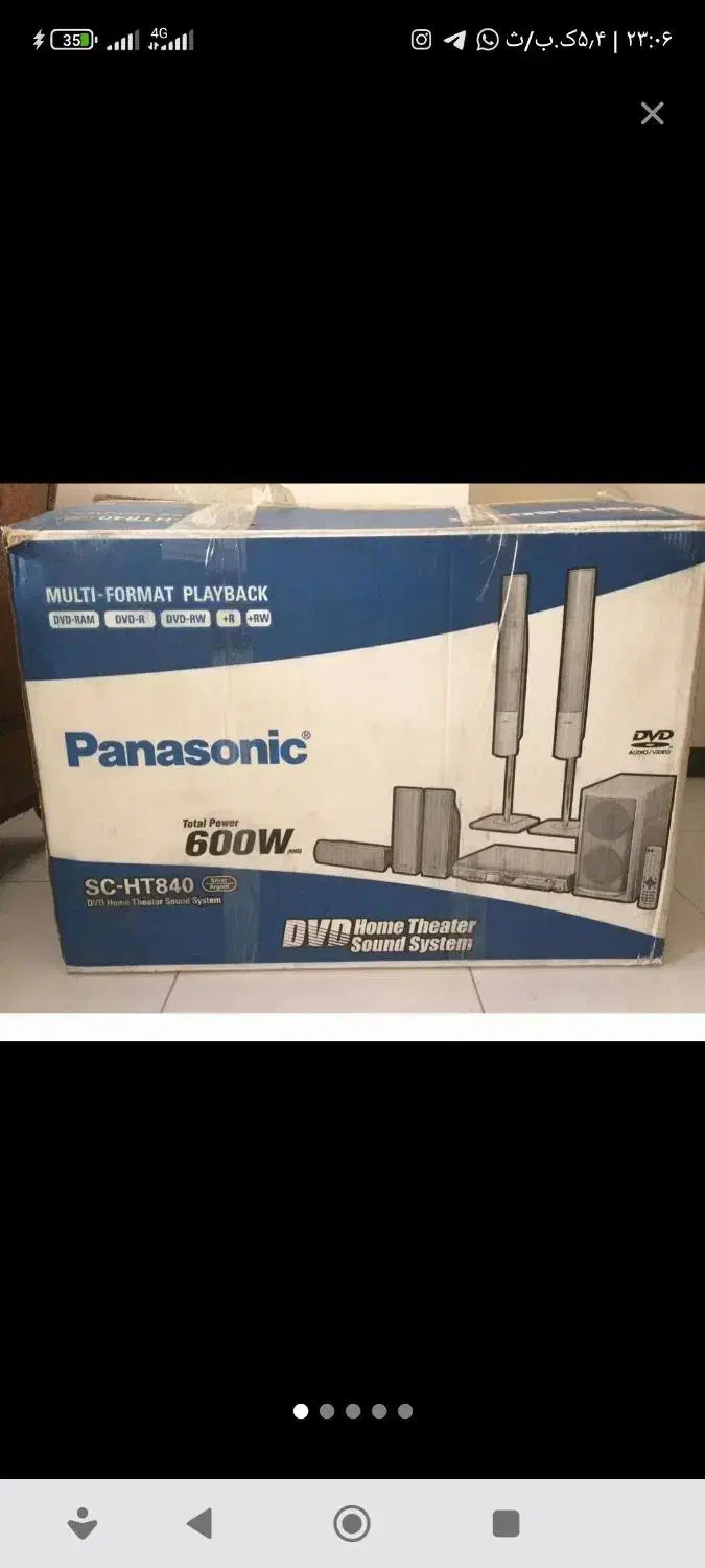 سینما خانواده پاناسونیک نو|سیستم صوتی خانگی|پرند, فاز ۱|دیوار