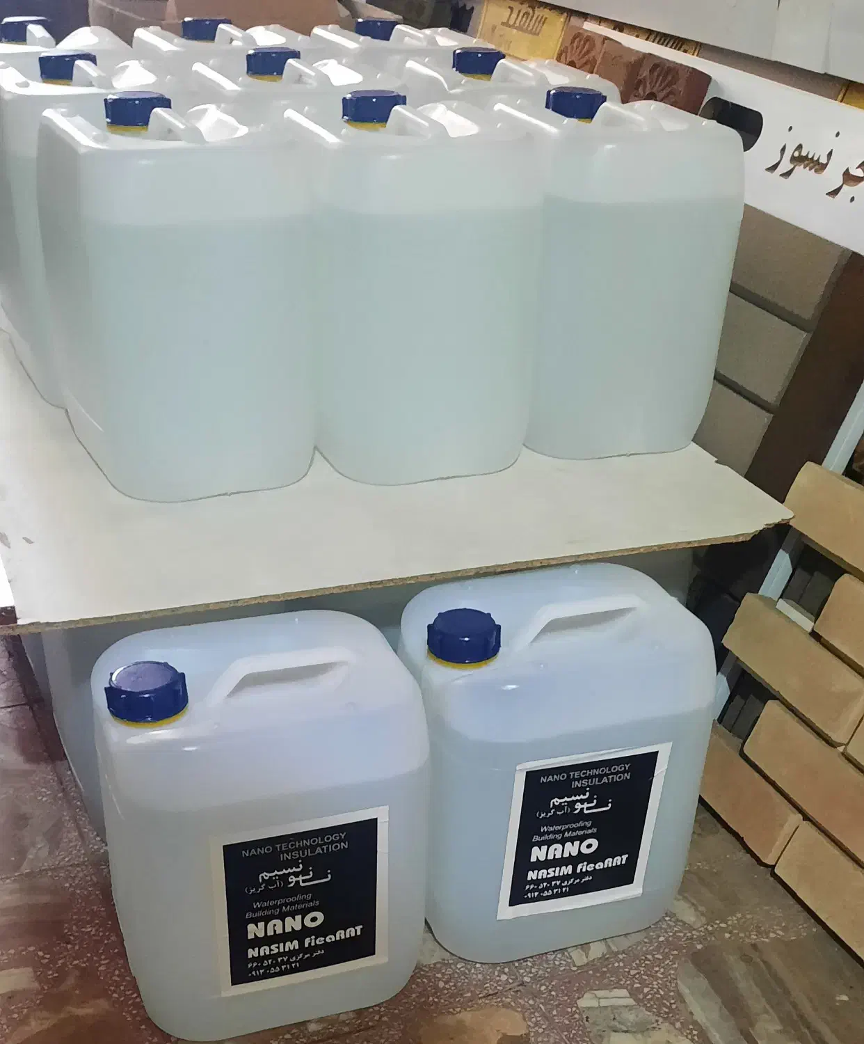 نانو ضدآب. ضدشوره عایق آبگریز و تمیزکننده|مصالح و تجهیزات ساختمان|تهران, طرشت|دیوار