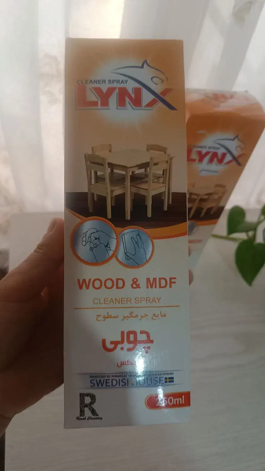 محافظ چوب و Mdf|مواد شوینده و دستمال کاغذی|قزوین, |دیوار