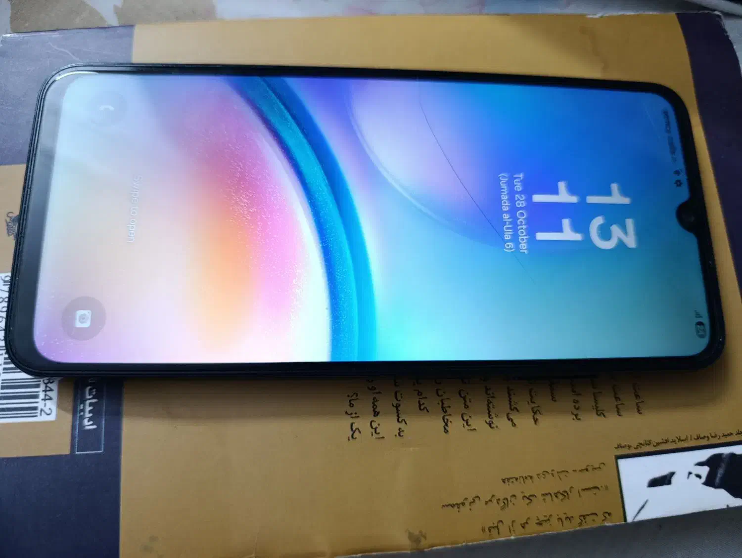 گوشی سامسونگ A05s|موبایل|فولادشهر, B4|دیوار