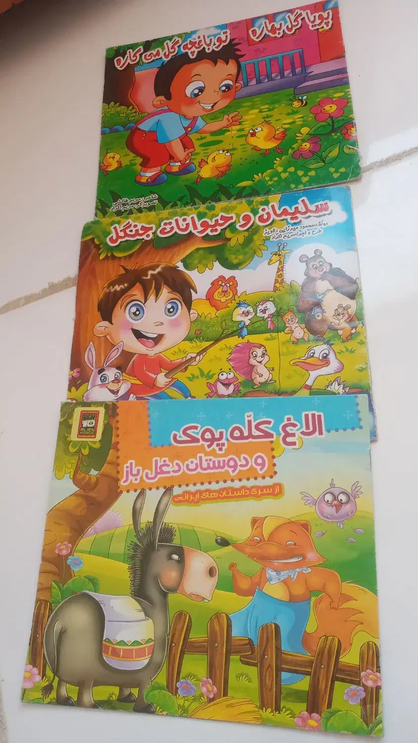 سلام ۵تا کتاب داستان ۲۵۰هزار تخفیف نداره|لوازم التحریر|ماهیدشت, |دیوار