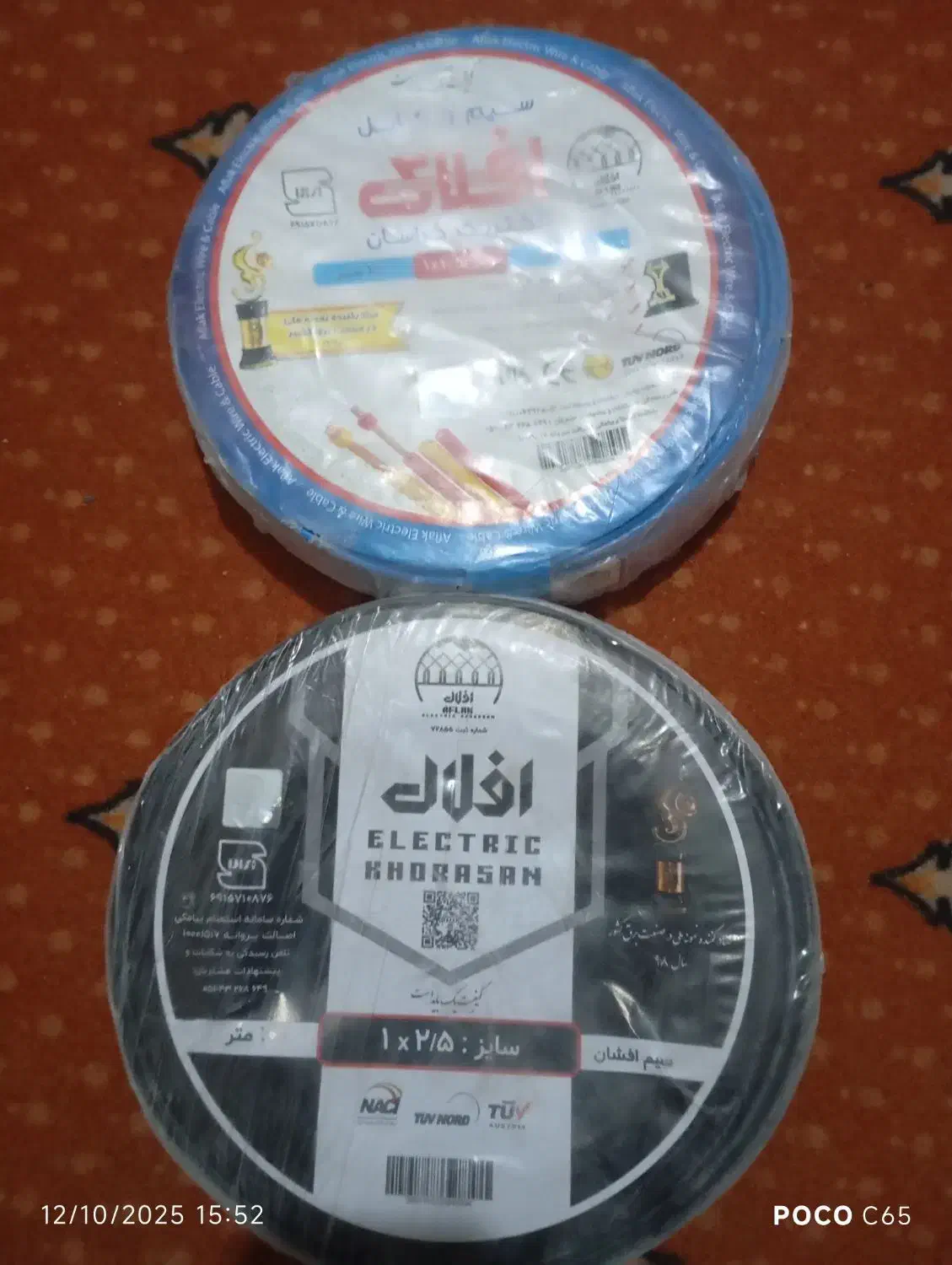سیم۱.۵و۲.۵مس|حراج|تایباد, |دیوار