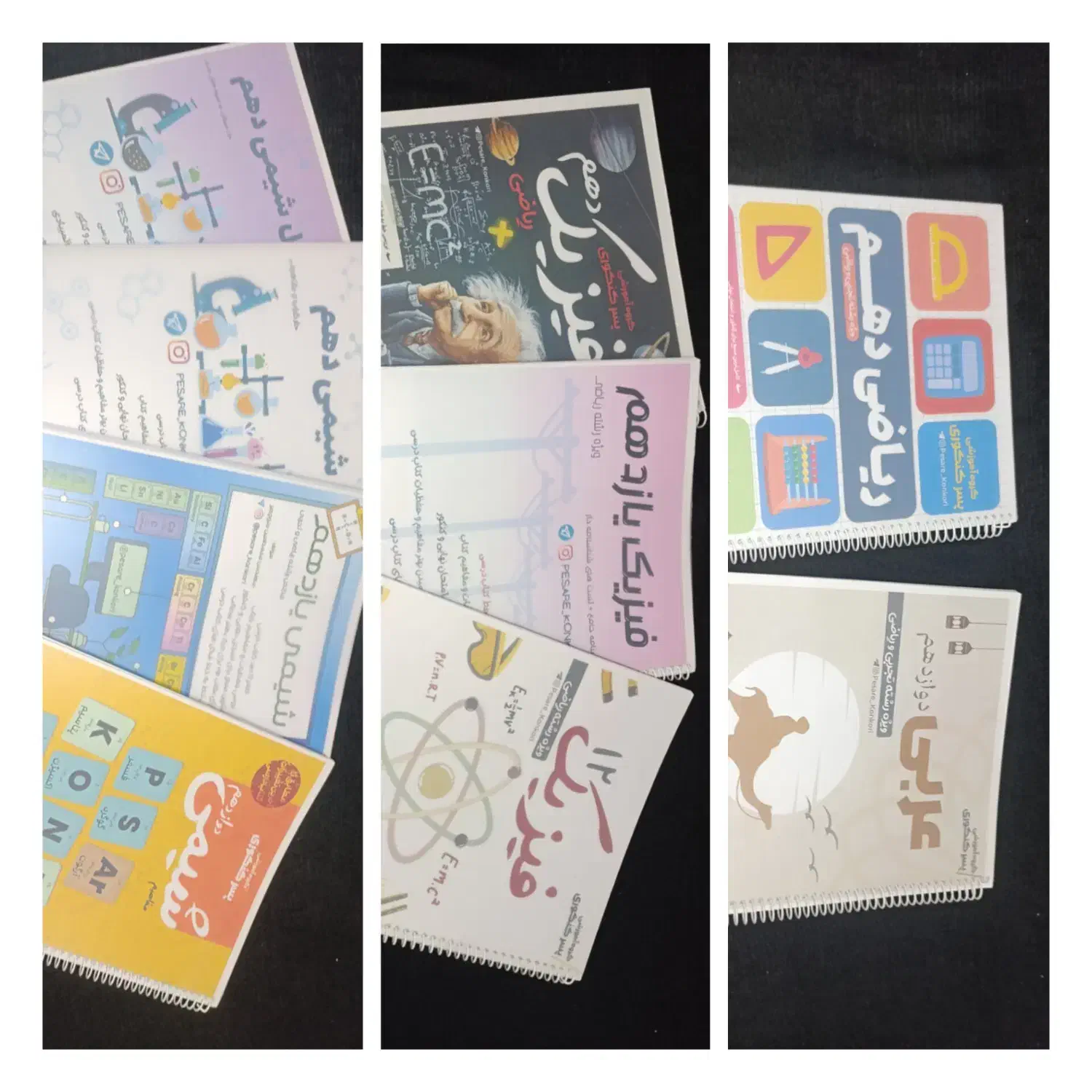 کتاب کمک درسی|کتاب و مجله آموزشی|شیراز, گویم|دیوار