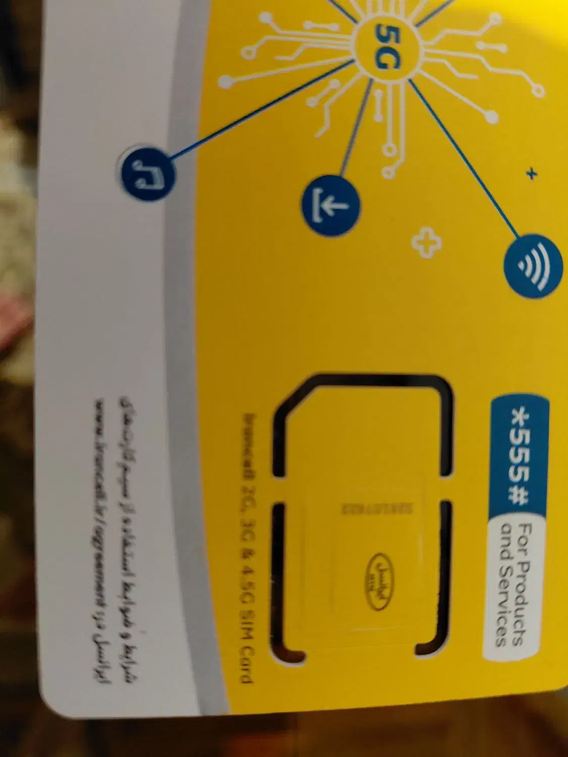 سیمکارت ایرانسل|سیم‌کارت|کرمانشاه, |دیوار