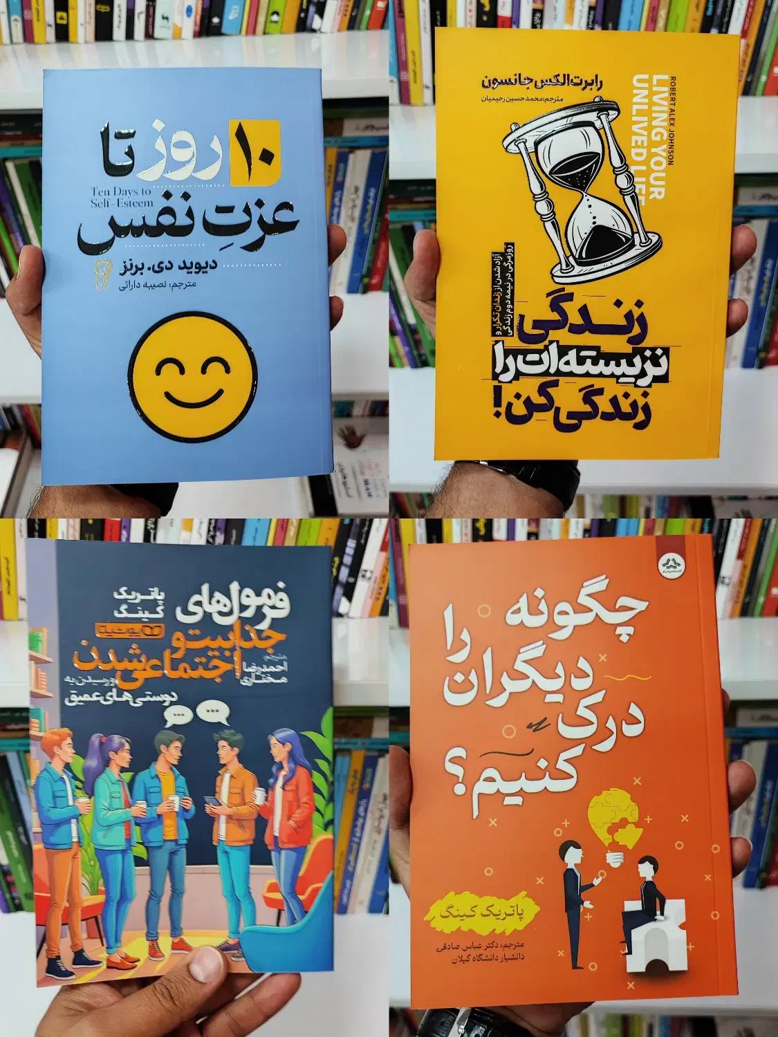 کتاب تا ۸۰ درصد تخفیف|کتاب و مجله آموزشی|شیراز, تندگویان|دیوار