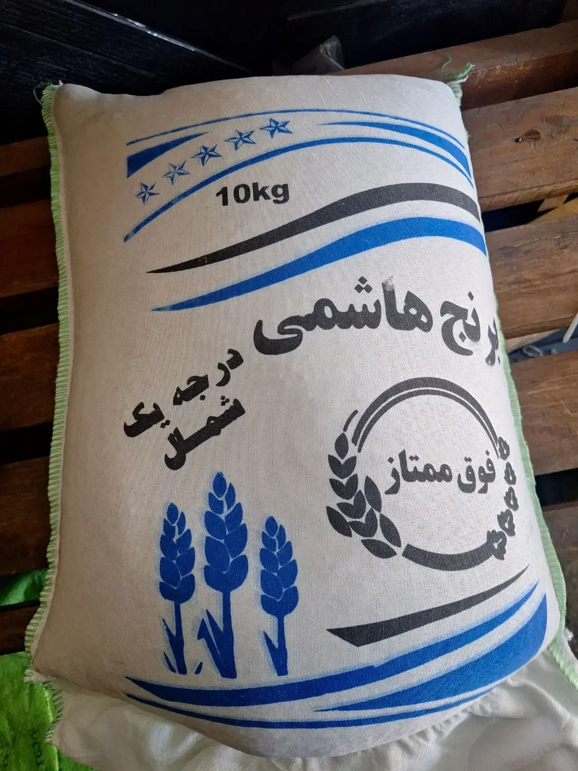 برنج هاشمی|خوردنی و آشامیدنی|شاهرود, |دیوار