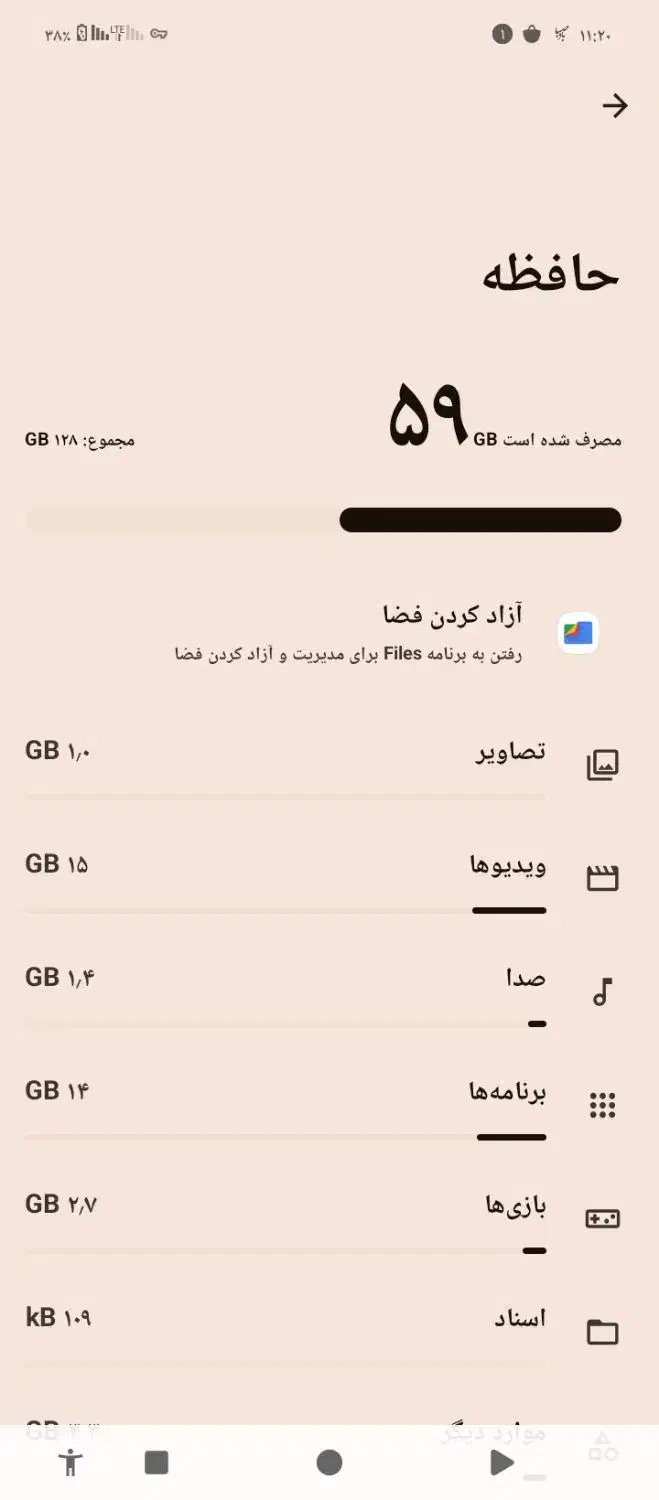 گوشی شیائومیpoco c71|موبایل|گرگان, |دیوار