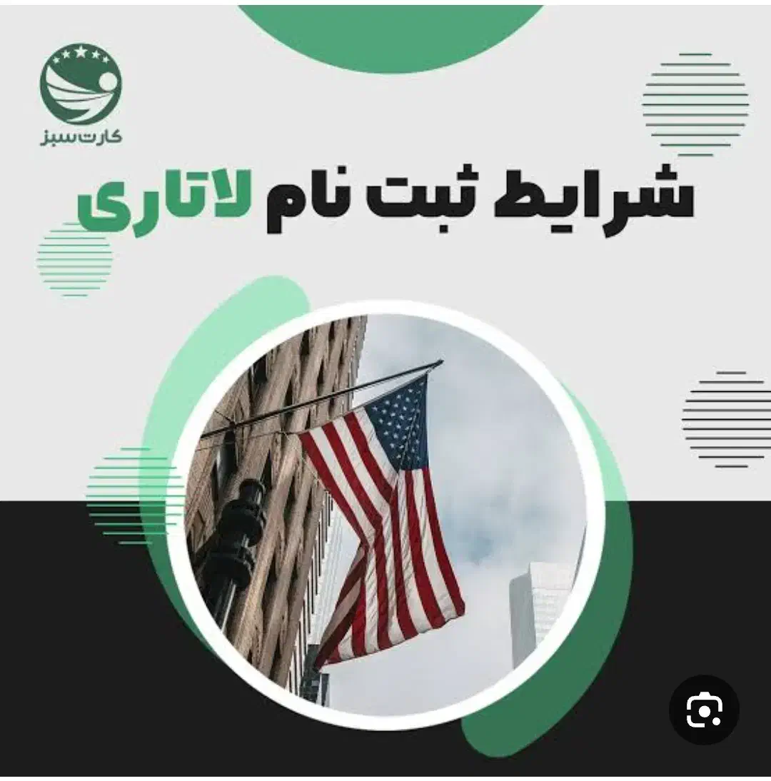 ثبت نام  اینترنتی|خدمات رایانه‌ای و موبایل|گرگان, |دیوار