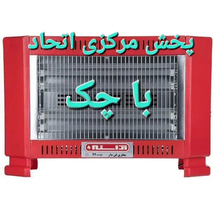 بخاری  آراسته ۵المنت برقی|بخاری، هیتر، شومینه|کرج, شهرک فهمیده|دیوار