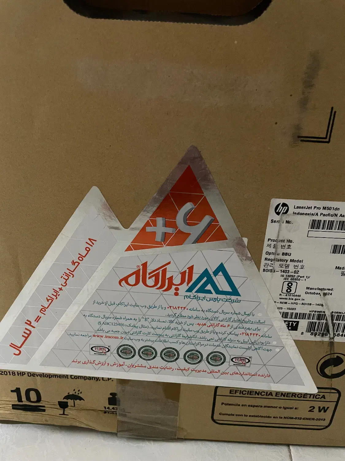 پرینتر ۵۰۱ dn اکبند با ۲ سال گارانتی|پرینتر، اسکنر، کپی، فکس|گرمدره, |دیوار