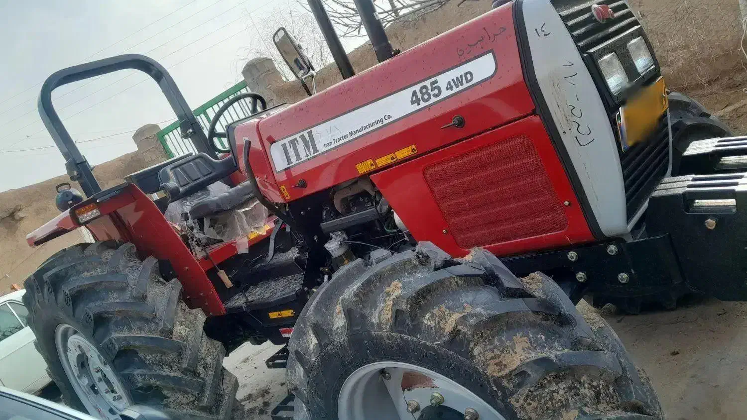 تراکتور ۴۸۵|خودرو سنگین|میانه, |دیوار