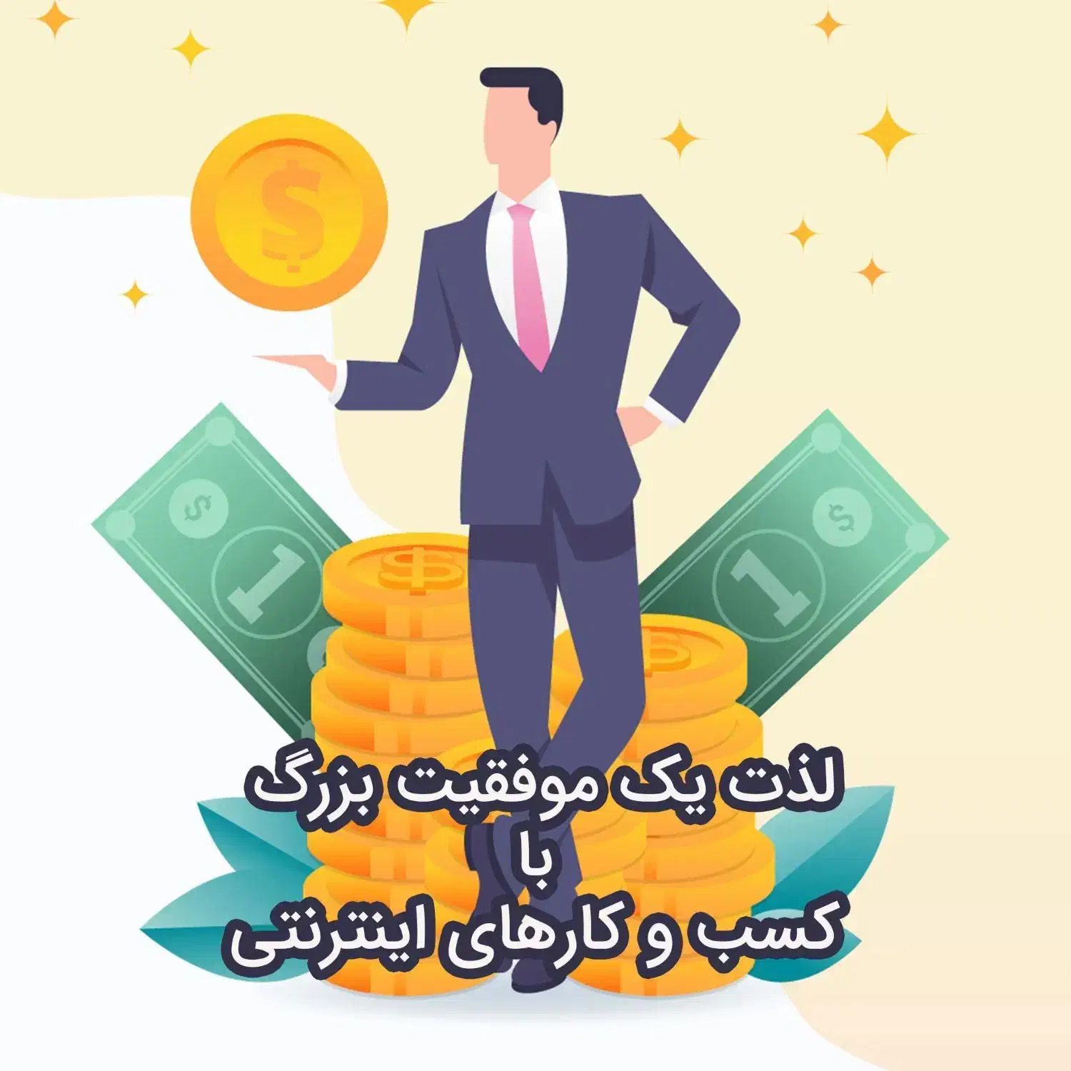 کار با گوشی|استخدام رایانه و فناوری اطلاعات|تهران, ستارخان|دیوار