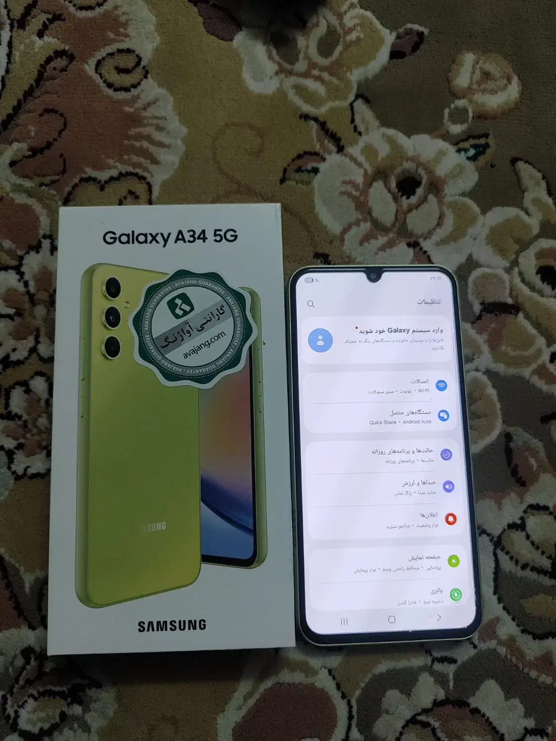 سامسونگ A34 5G 256g|موبایل|نجفآباد, یزدانشهر|دیوار