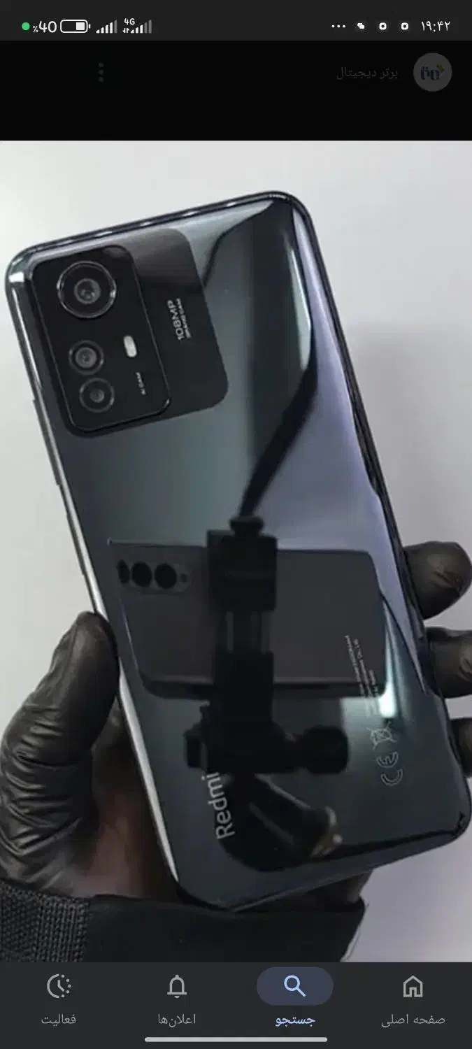 گوشی نوت ۱۲ s رام ۸ حافظه ۲۵۶|موبایل|مراغه, |دیوار